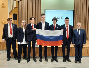 Российские школьники установили рекорд на международной олимпиаде по астрономии