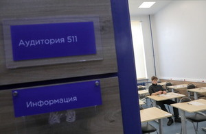 Выпускникам из новых регионов разрешили поступать без ЕГЭ во все российские вузы 